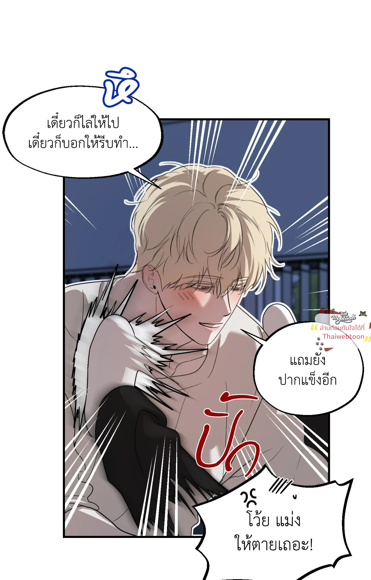 หน้า 23