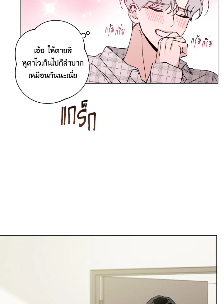 หน้า 80