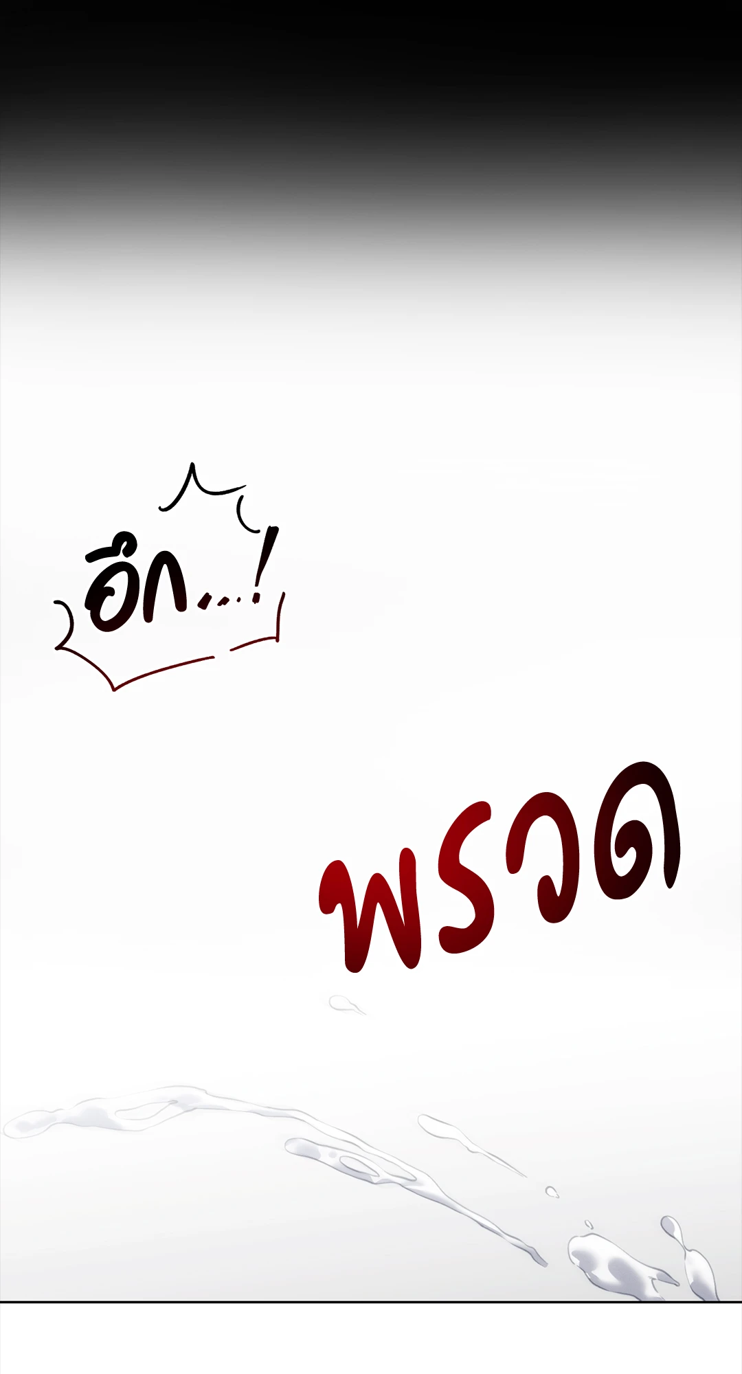 หน้า 101