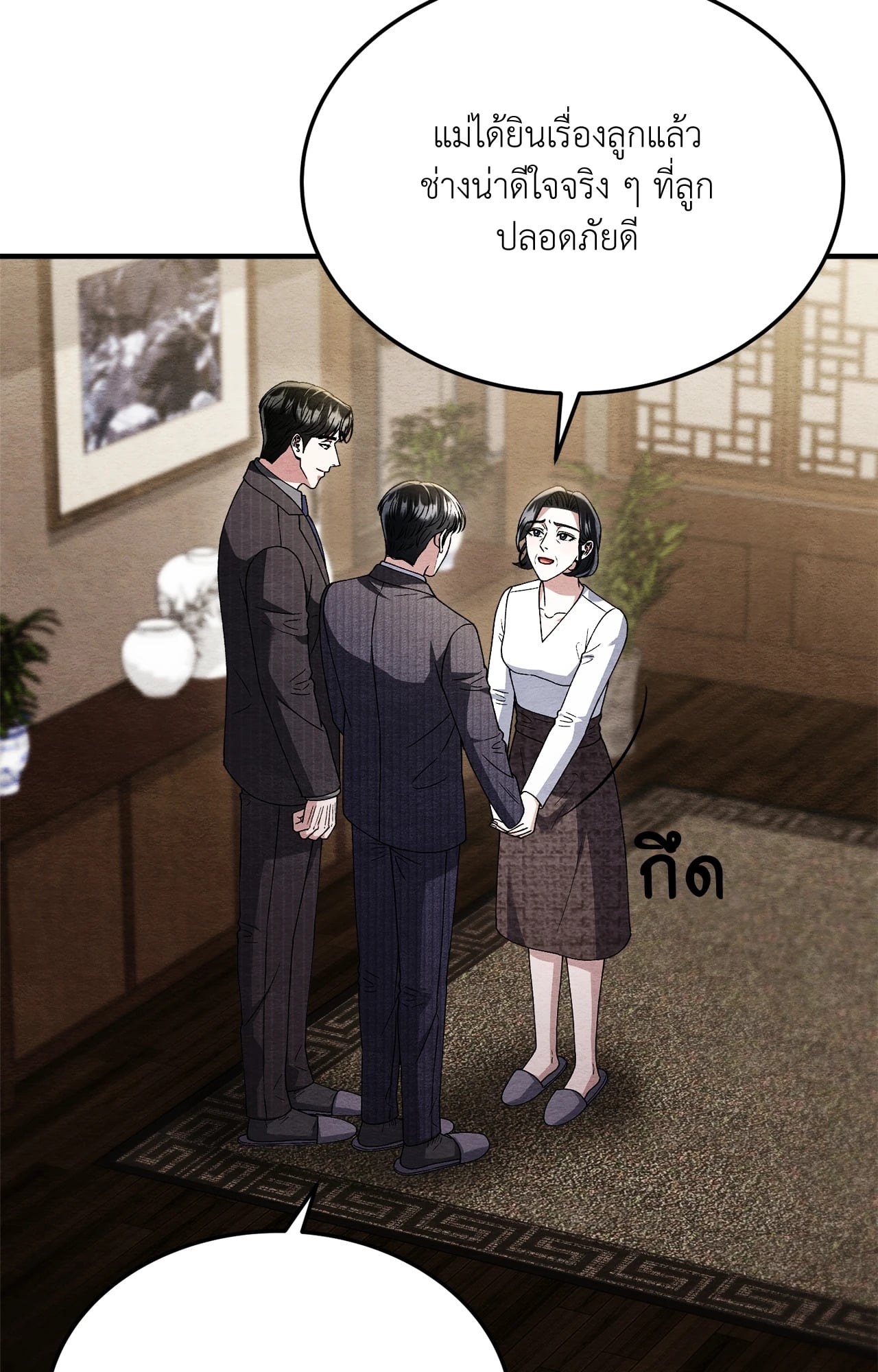 หน้า 82