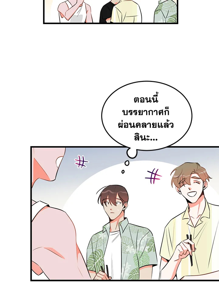 หน้า 61