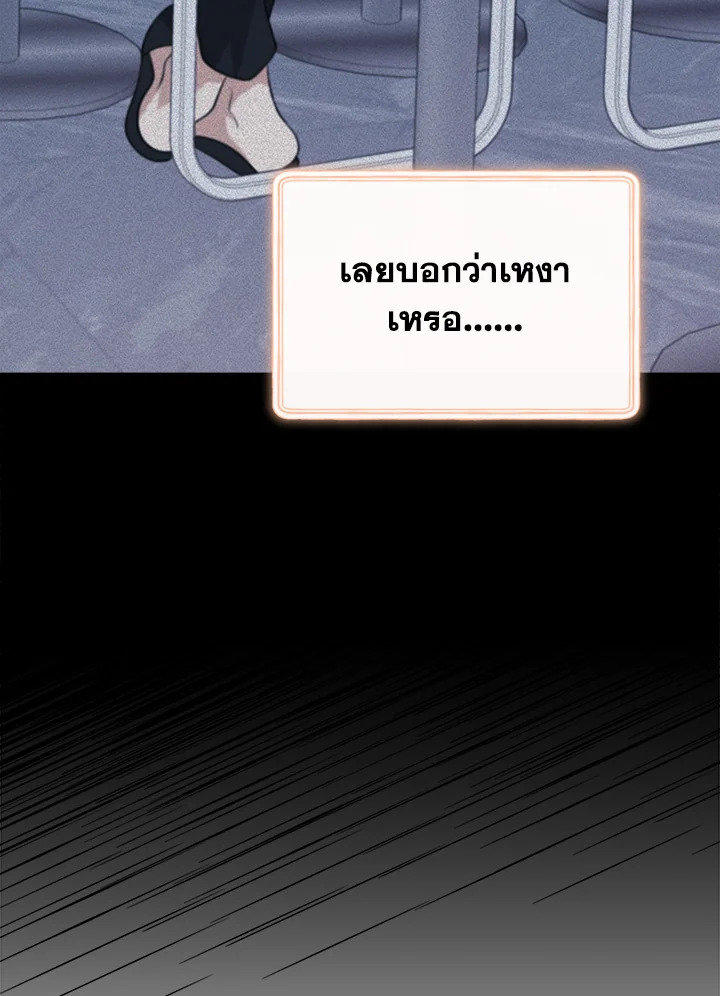 หน้า 93
