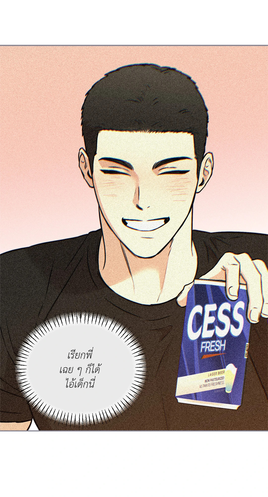 หน้า 85