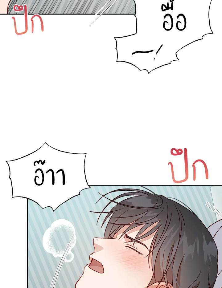 หน้า 82