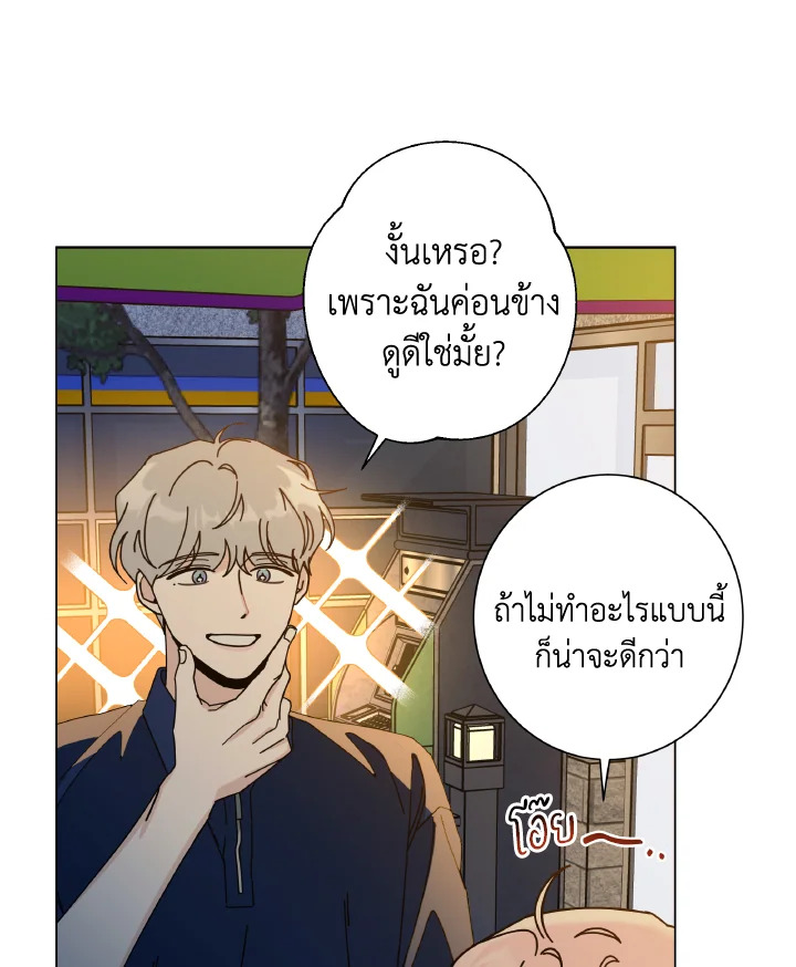 หน้า 101