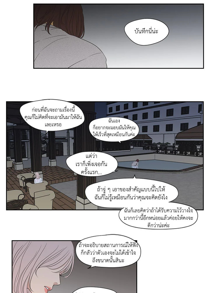 หน้า 29
