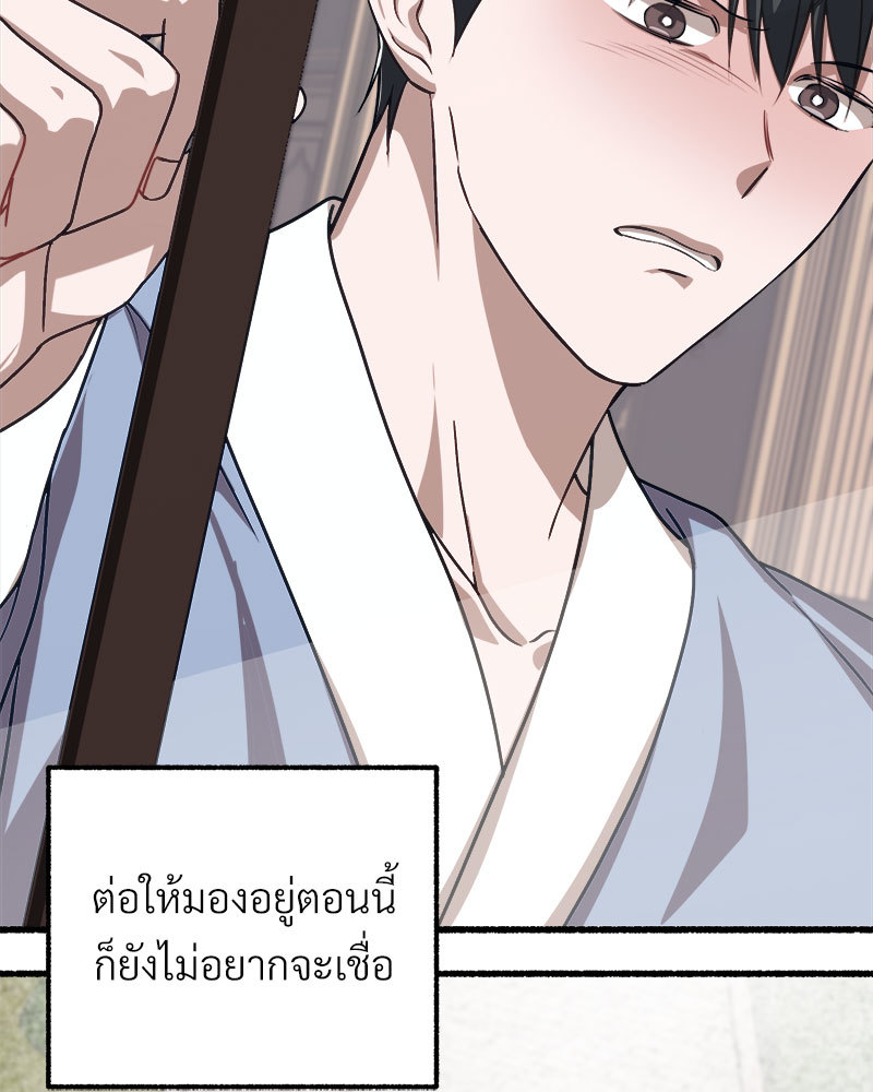 หน้า 104