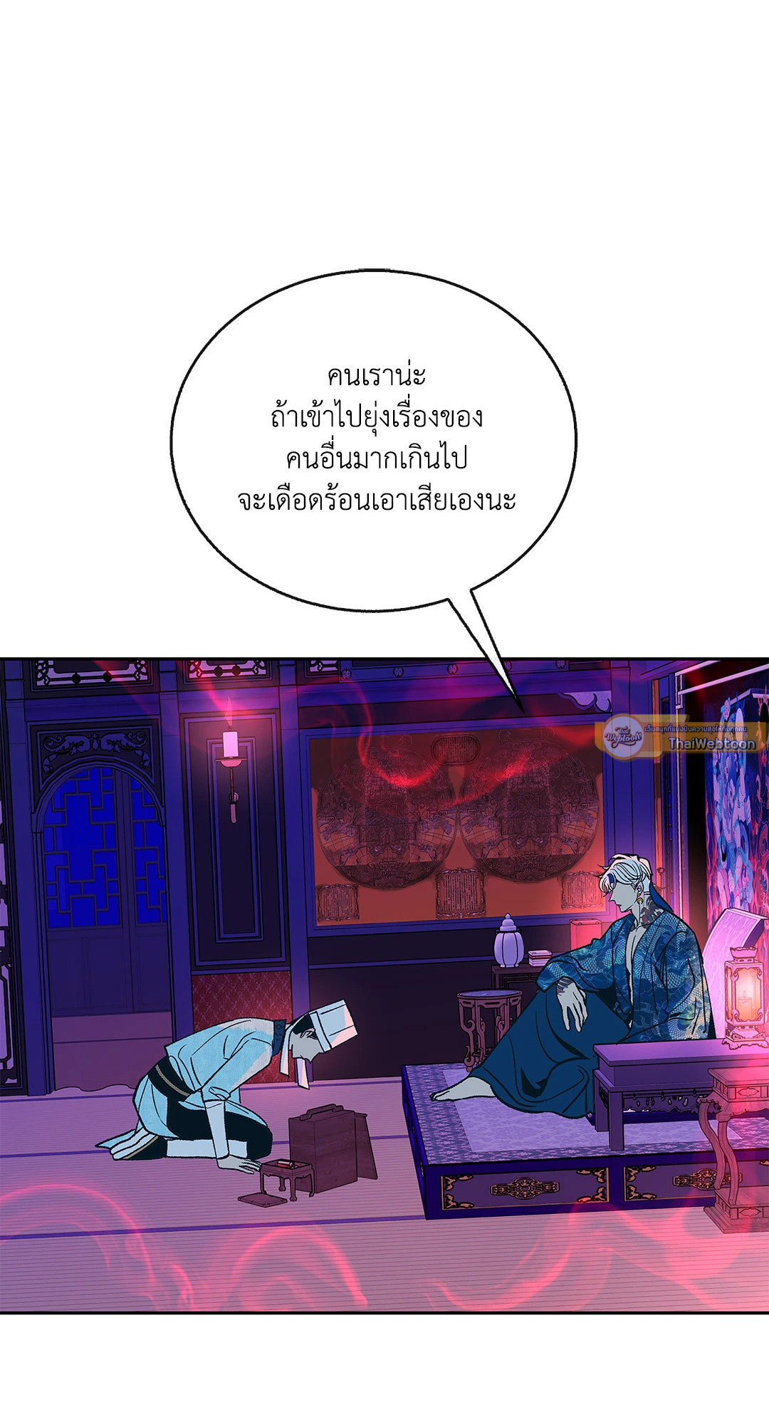 หน้า 47