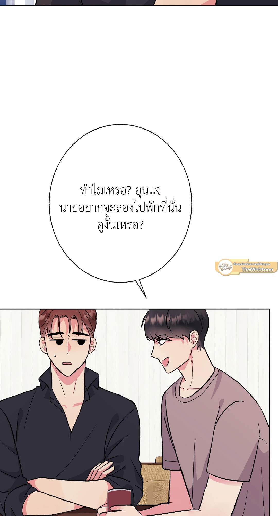 หน้า 61