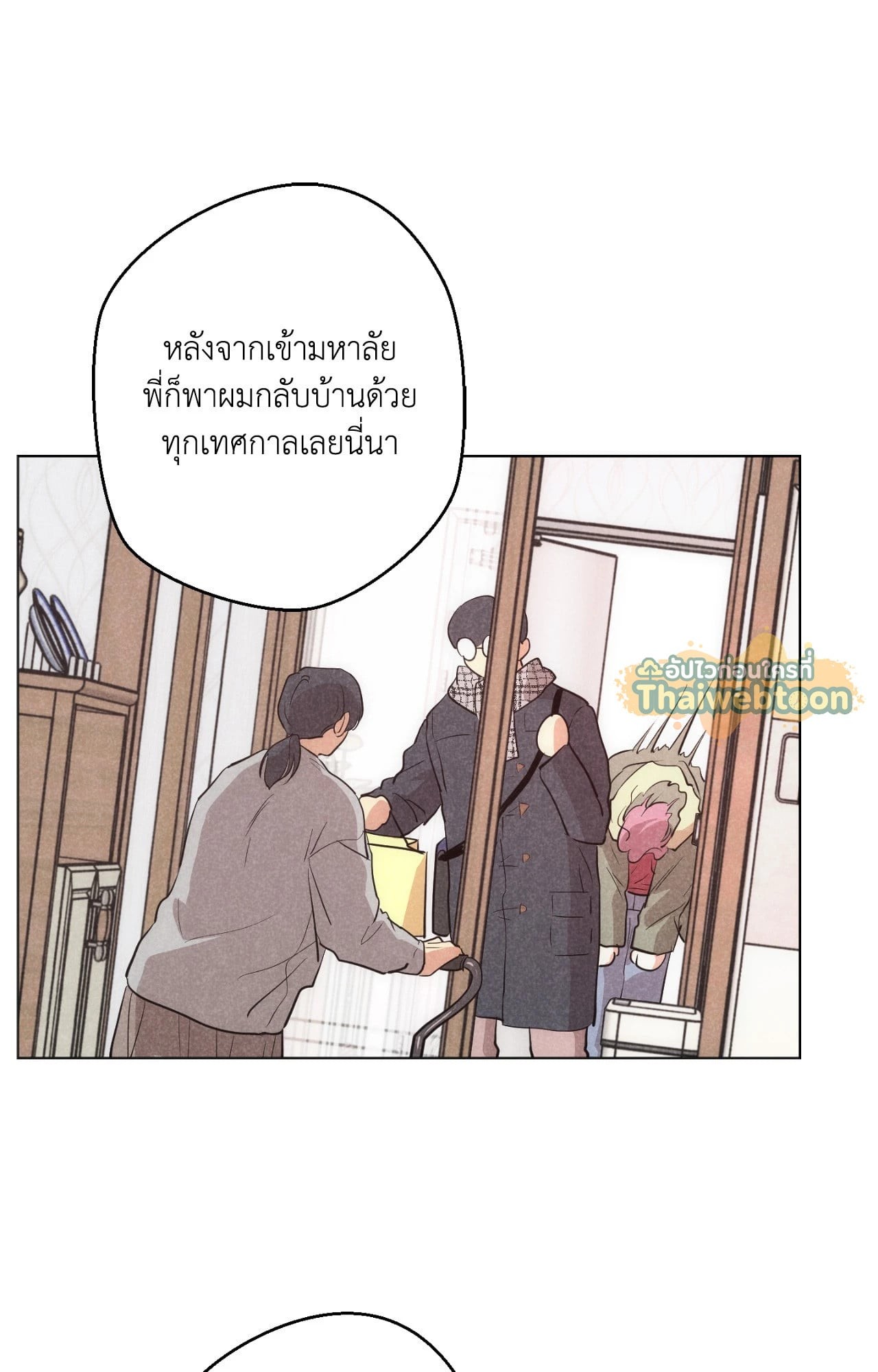 หน้า 38