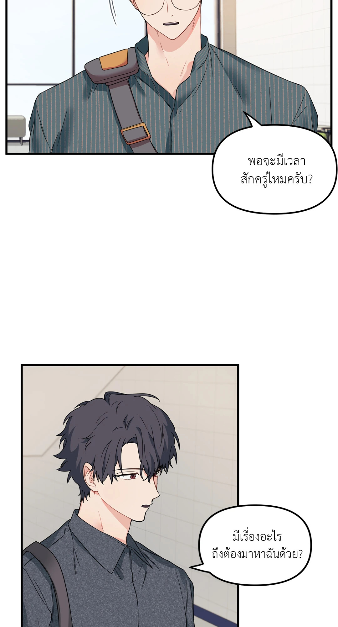 หน้า 44