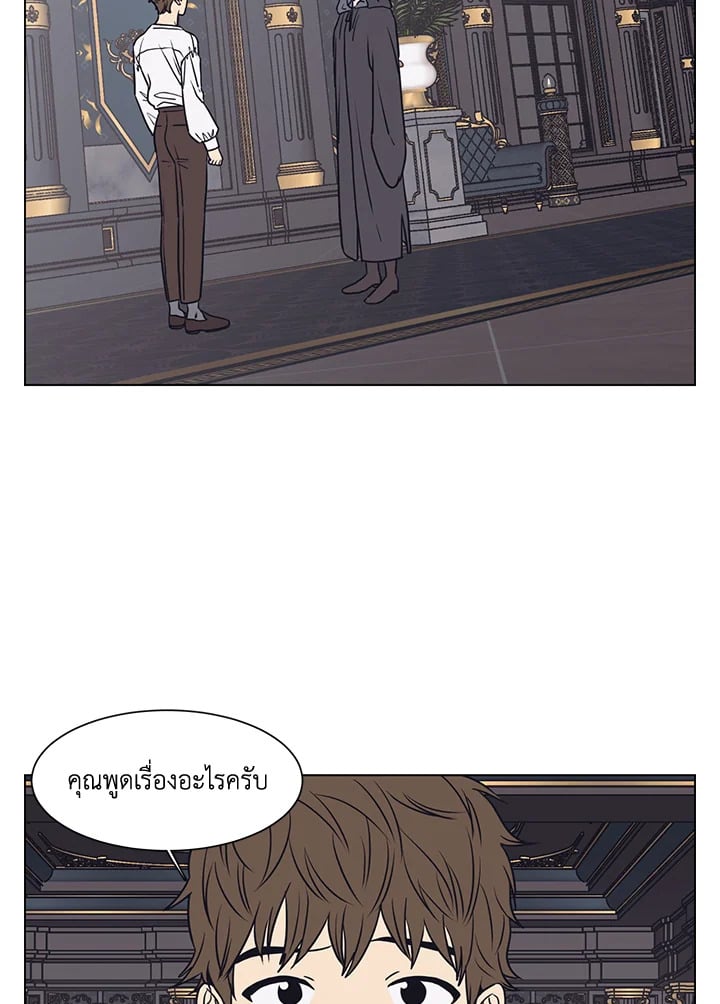 บังเอิญรักคุณนักเขียน | The Spooky Love Tale of Gongchan Seol ตอนที่ 56.11 - รูปที่ 2