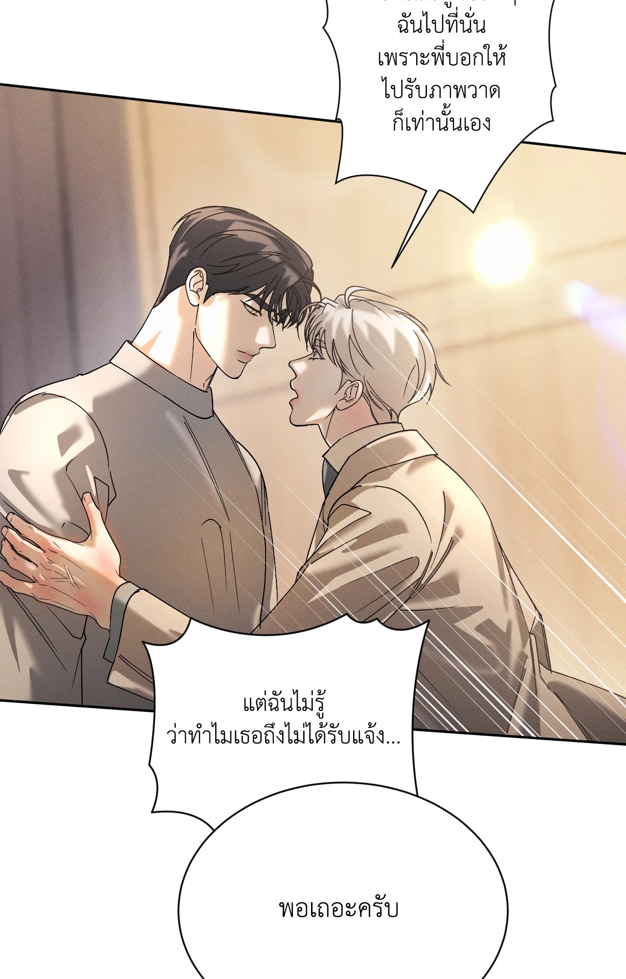 หน้า 45