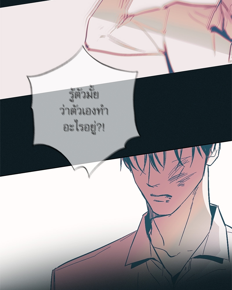หน้า 86