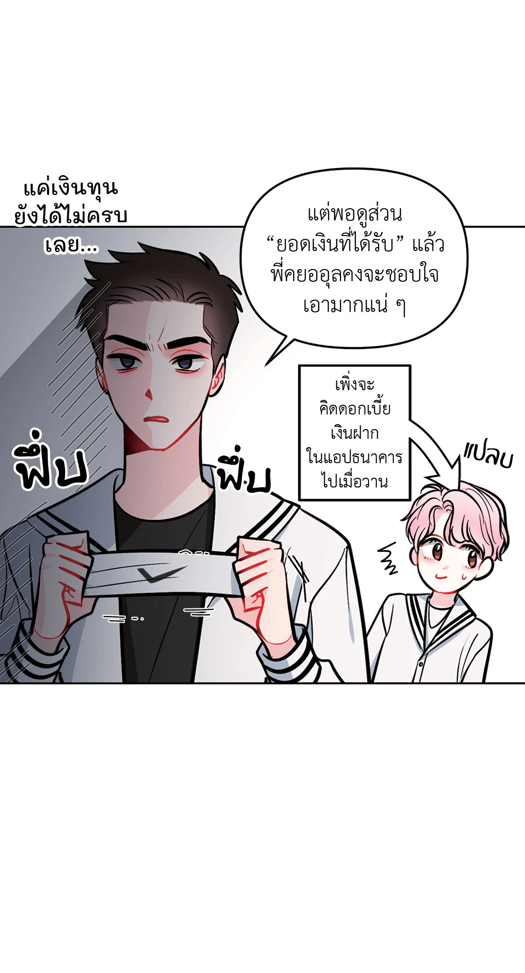 หน้า 65