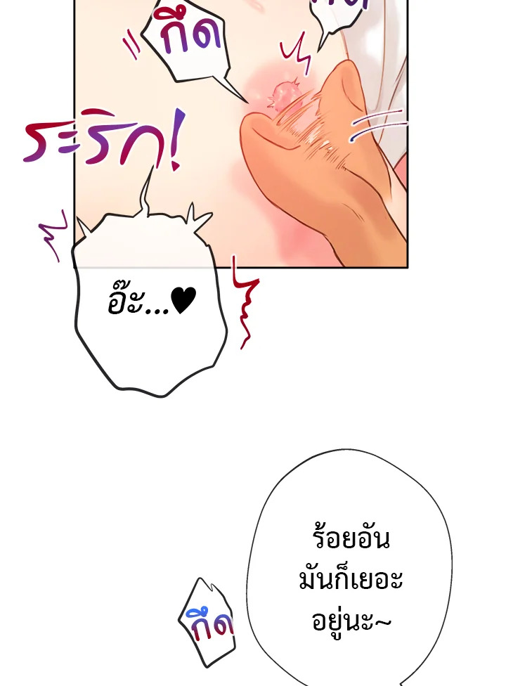 หน้า 64