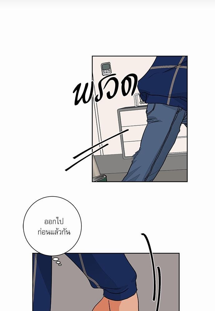 หน้า 67
