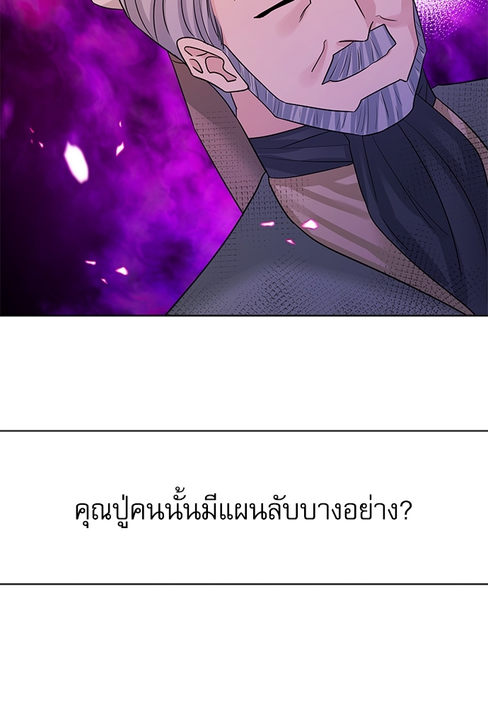 หน้า 88