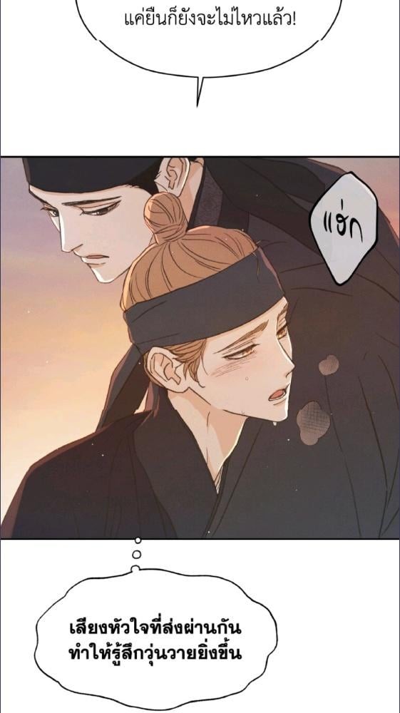 หน้า 88