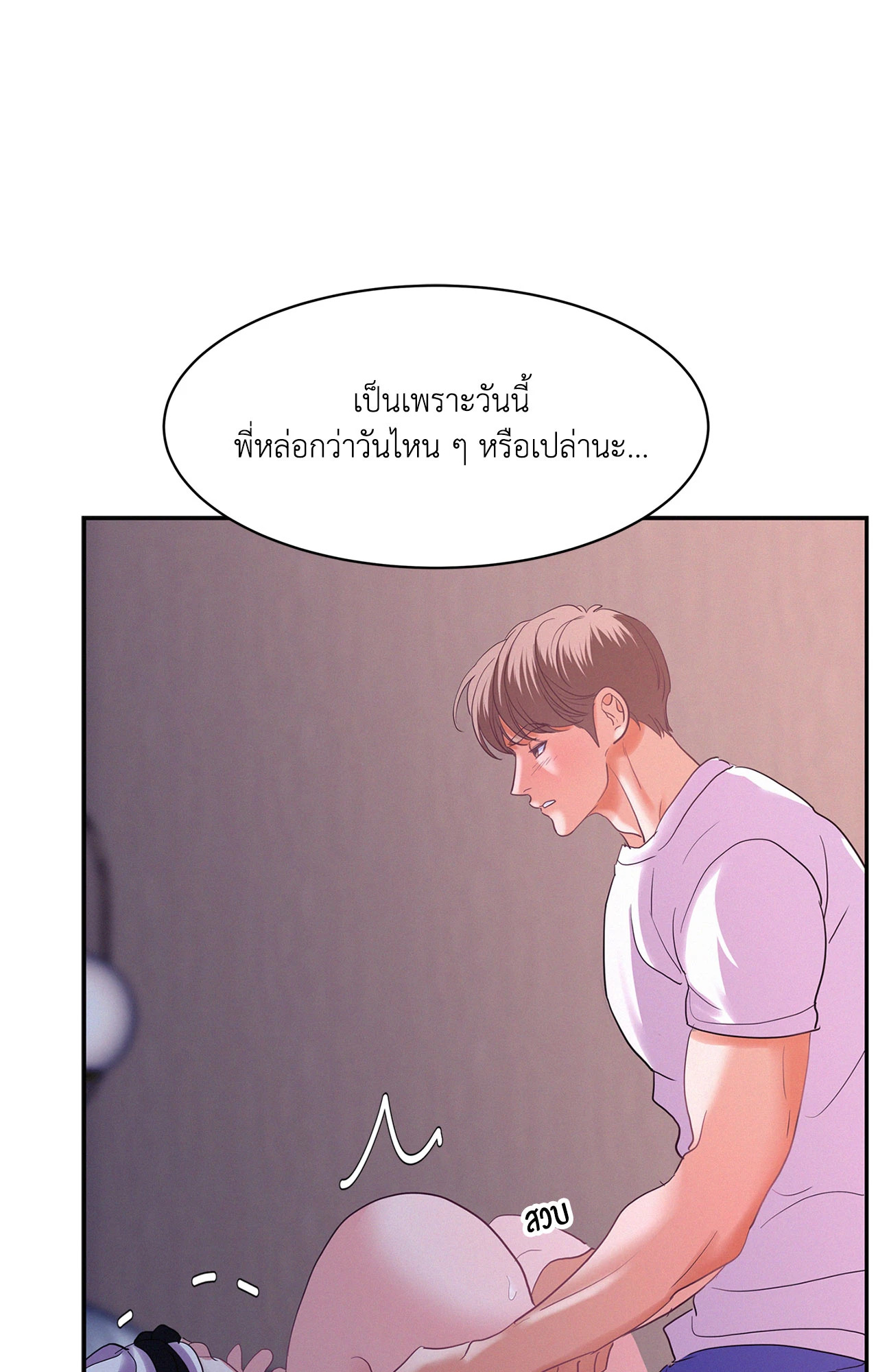 หน้า 39