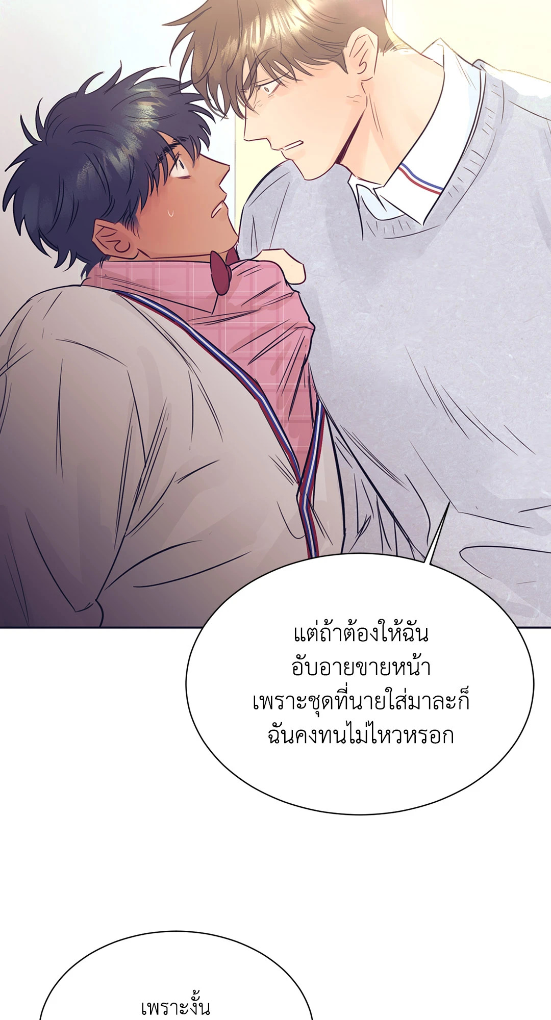 หน้า 63