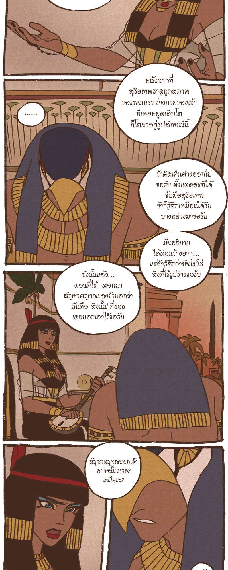 หน้า 9