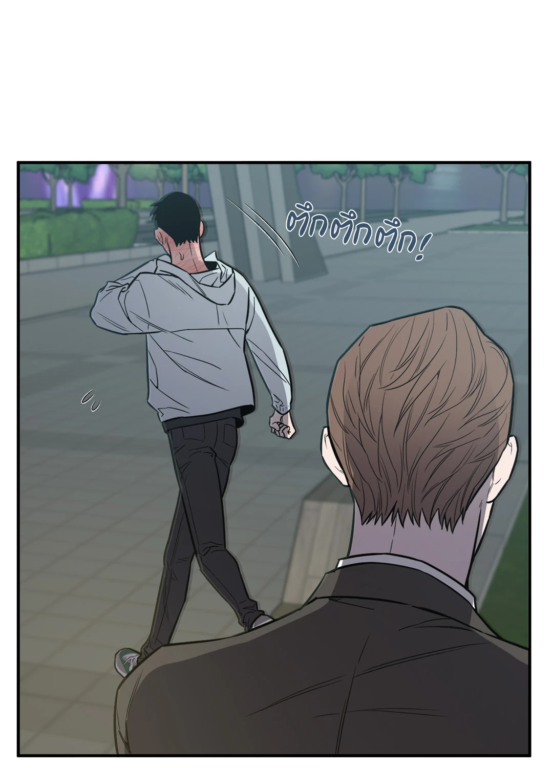 หน้า 29