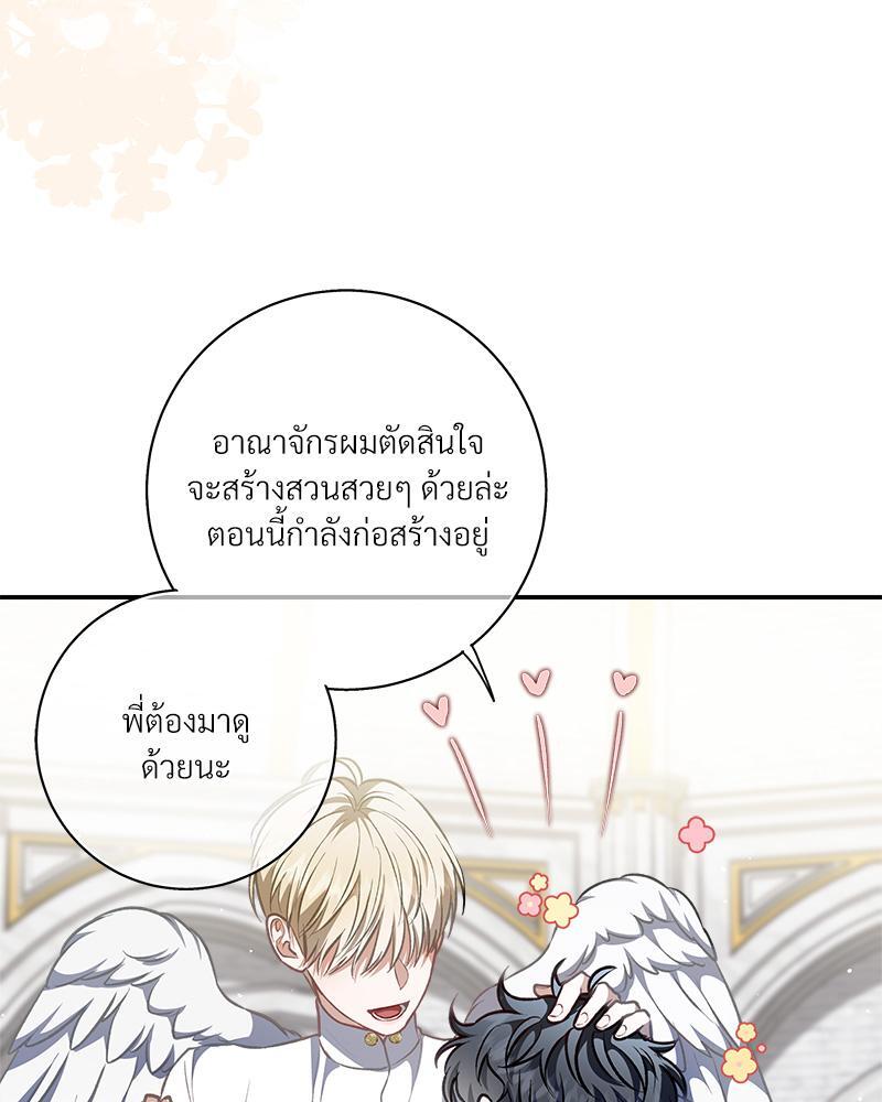 หน้า 81