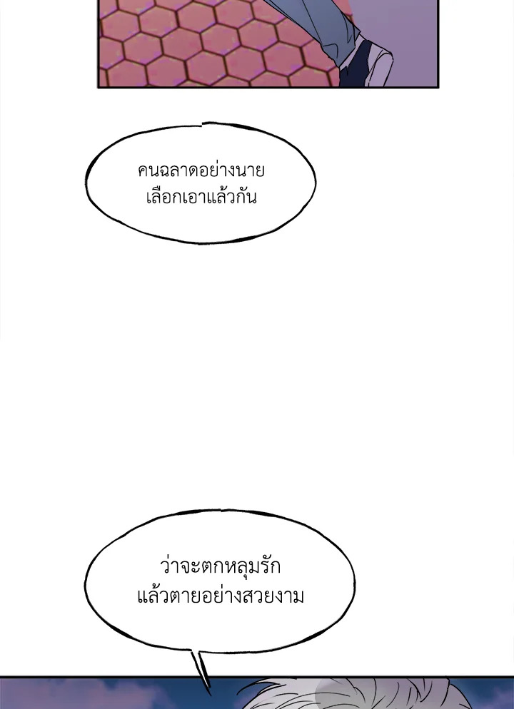 หน้า 106