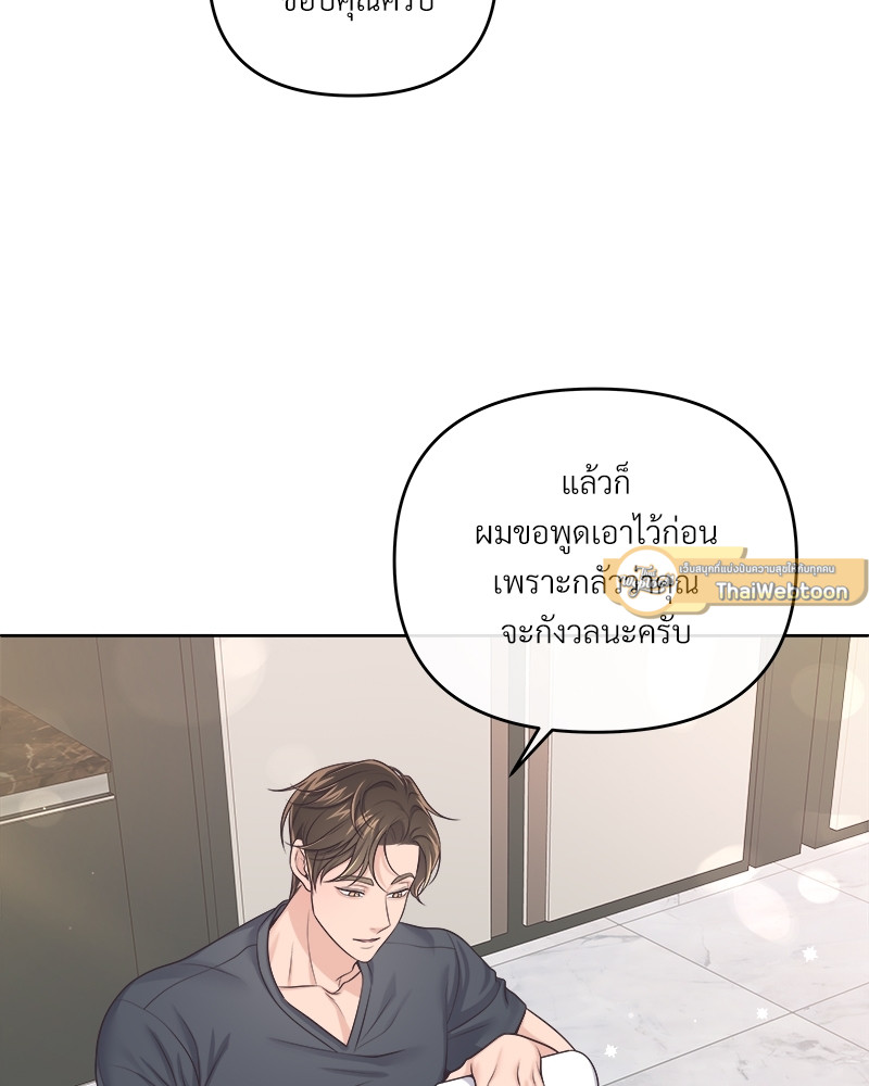 หน้า 70