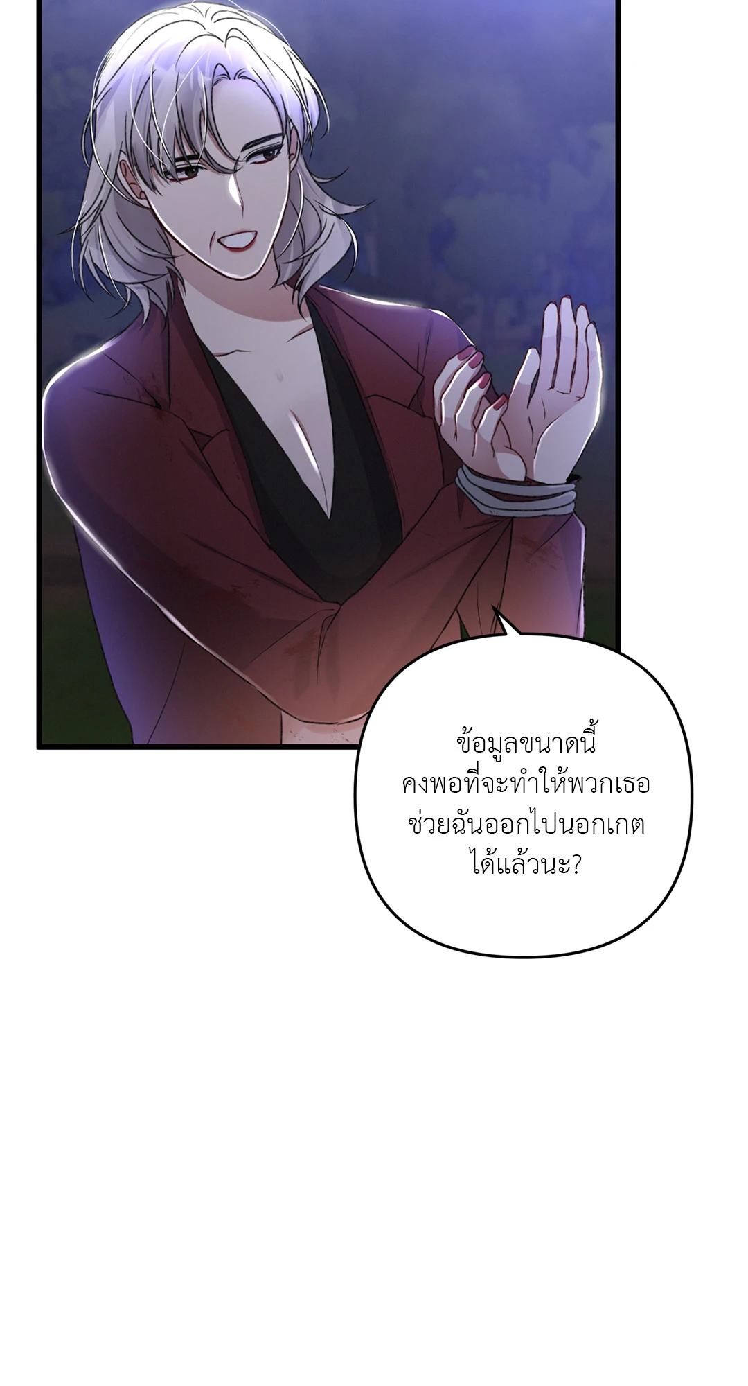 หน้า 62