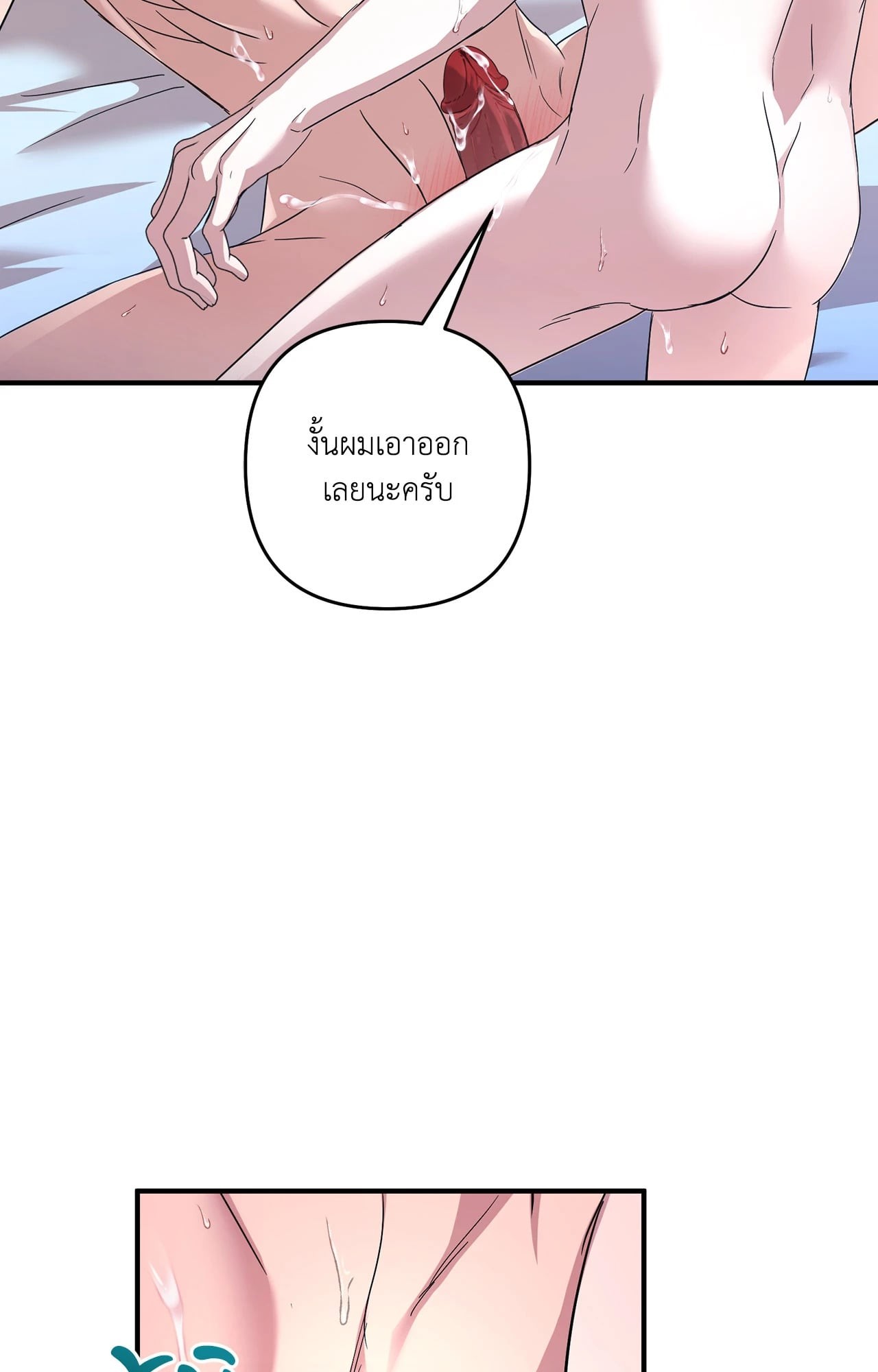 หน้า 69