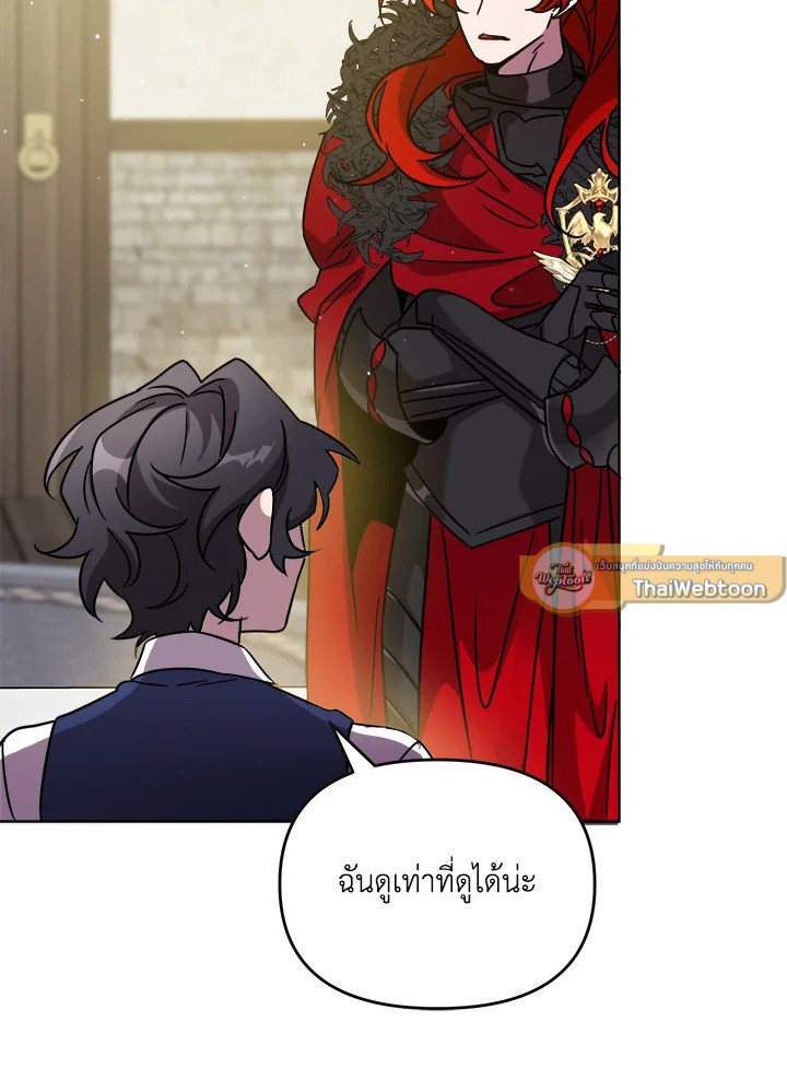 หน้า 73