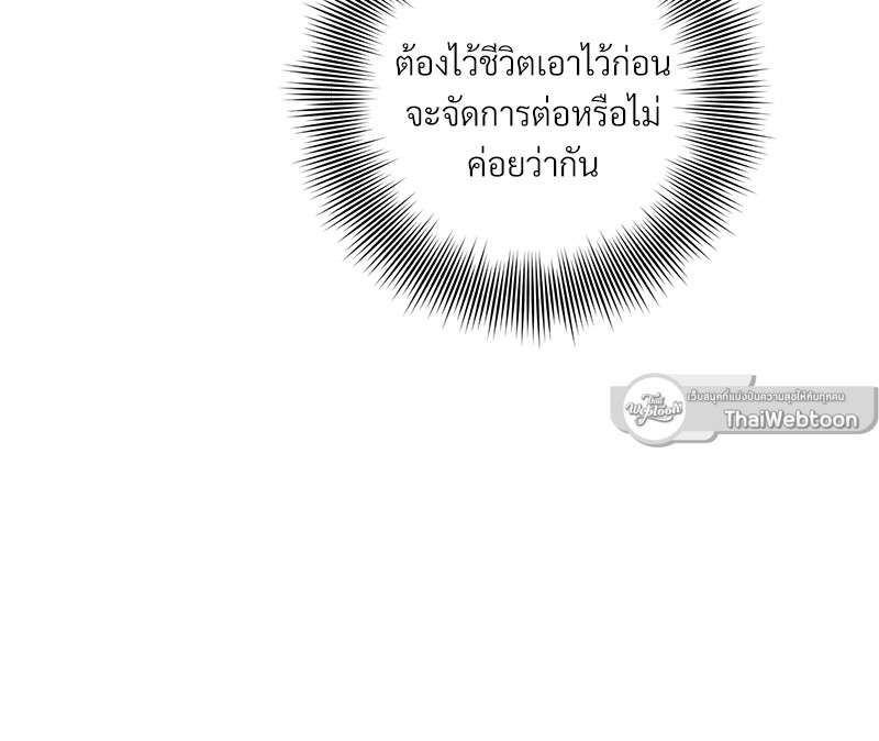 หน้า 96