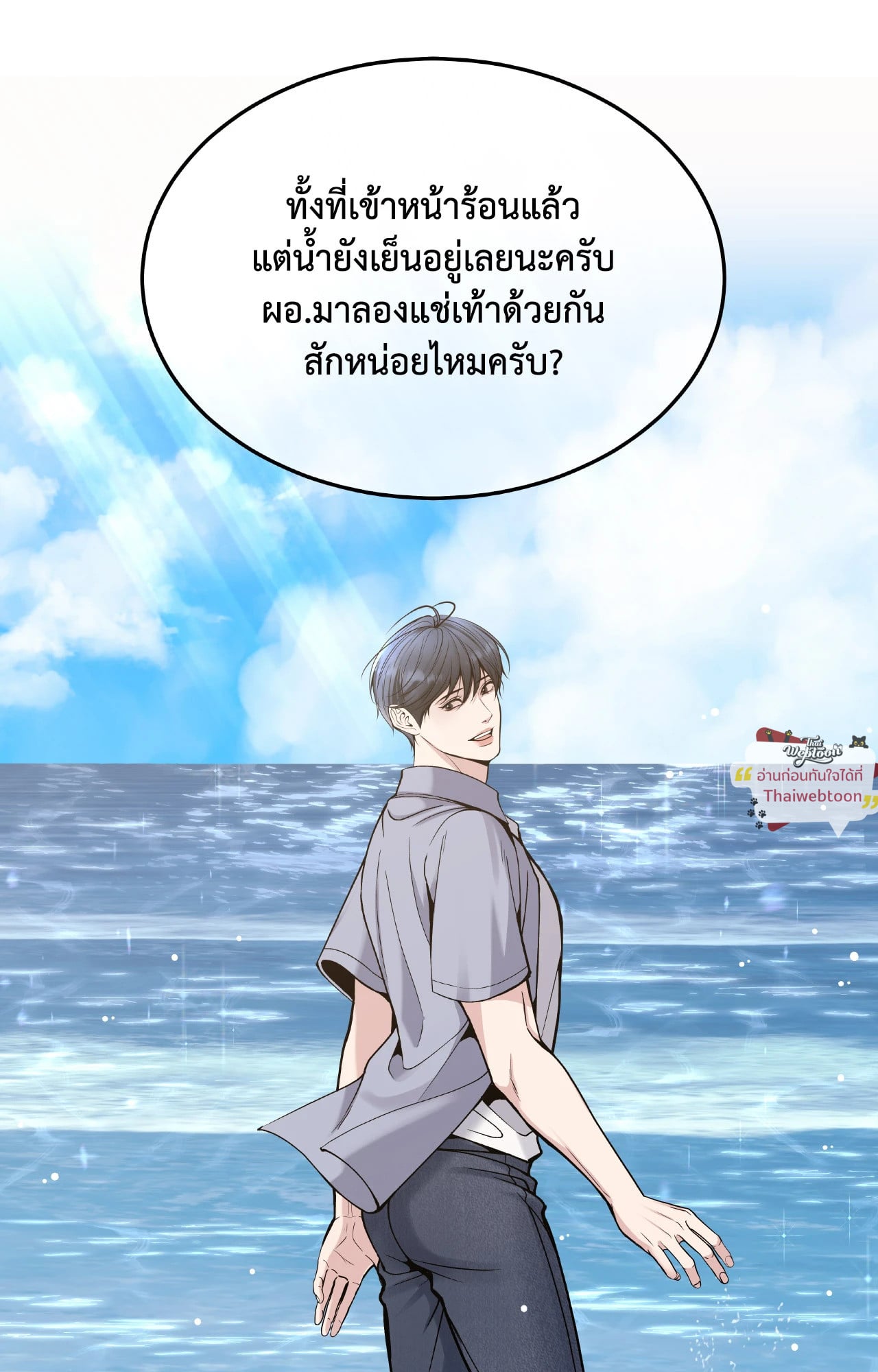 หน้า 72