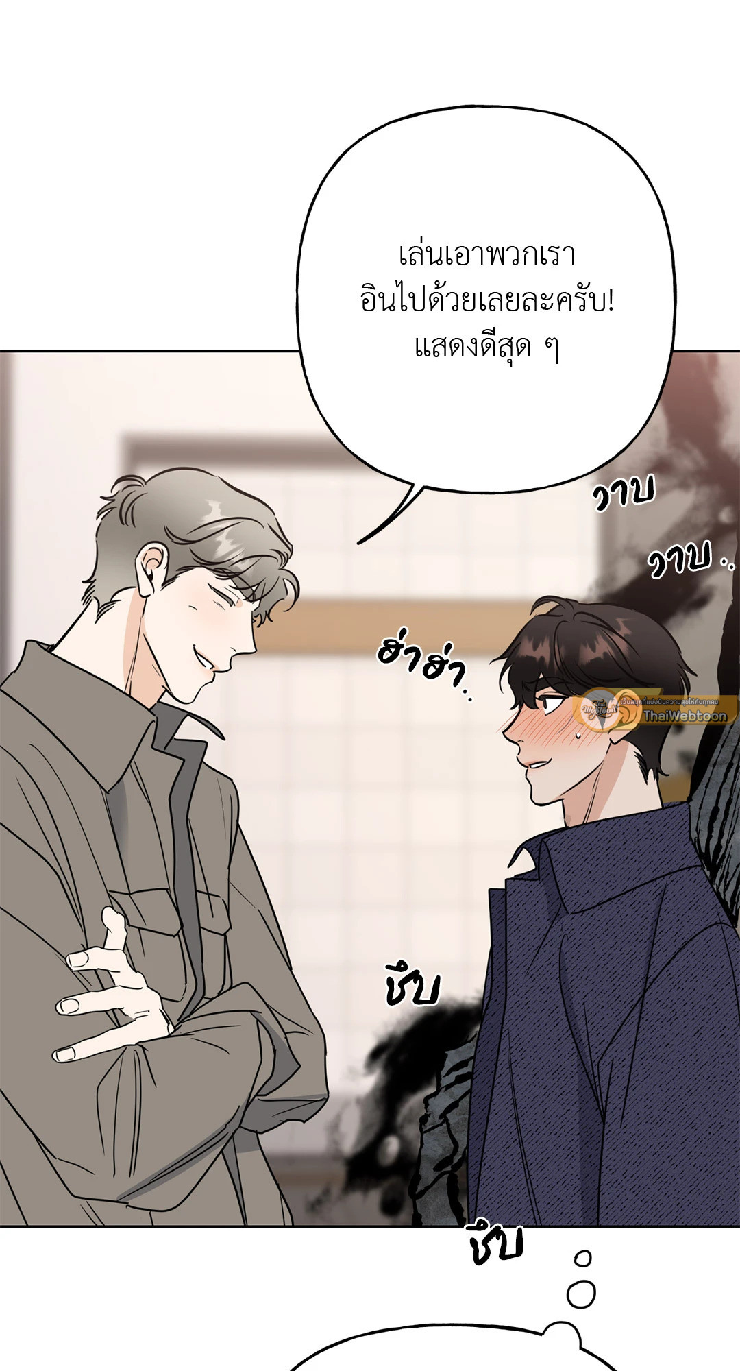 หน้า 79