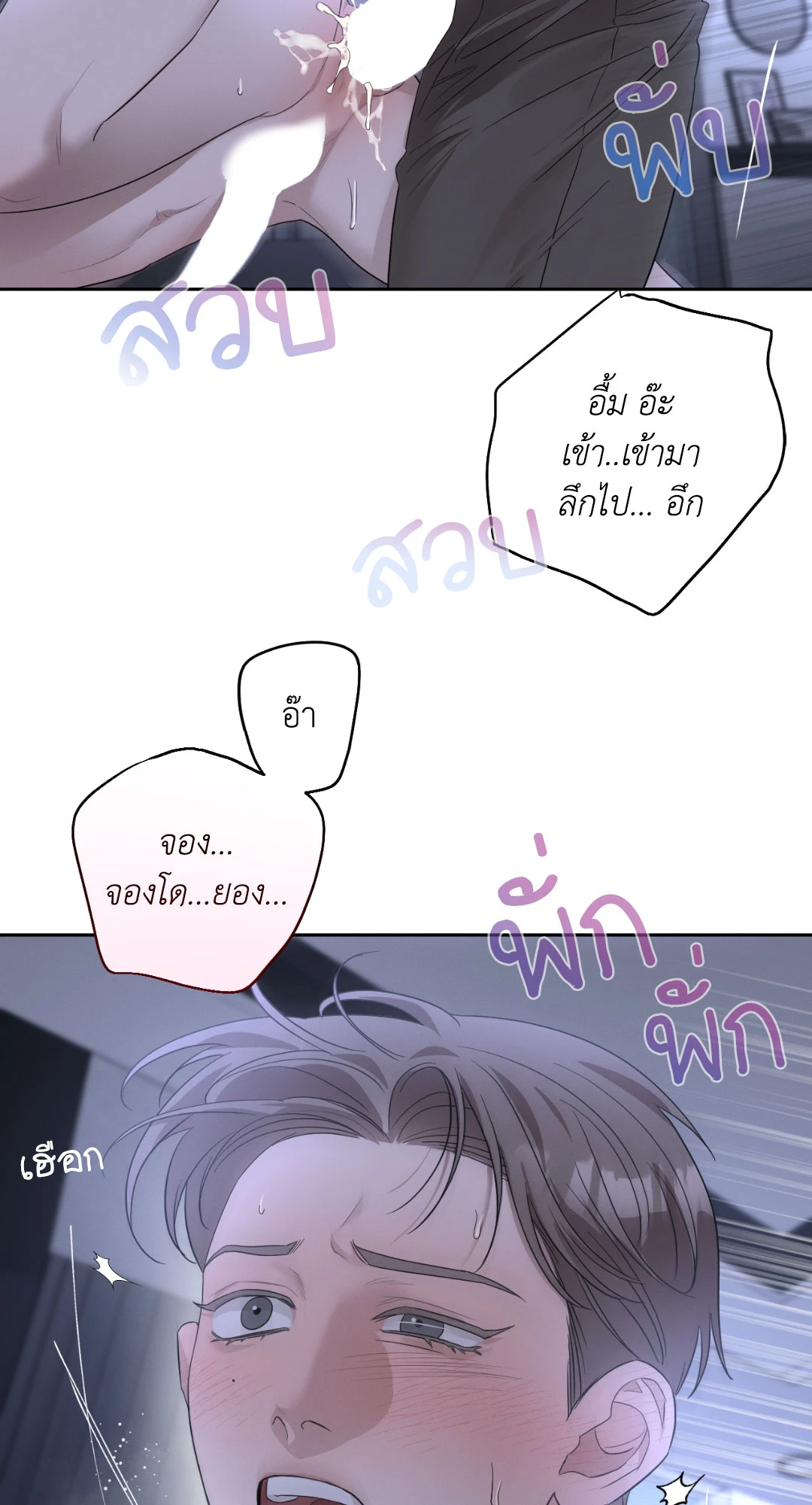 หน้า 73