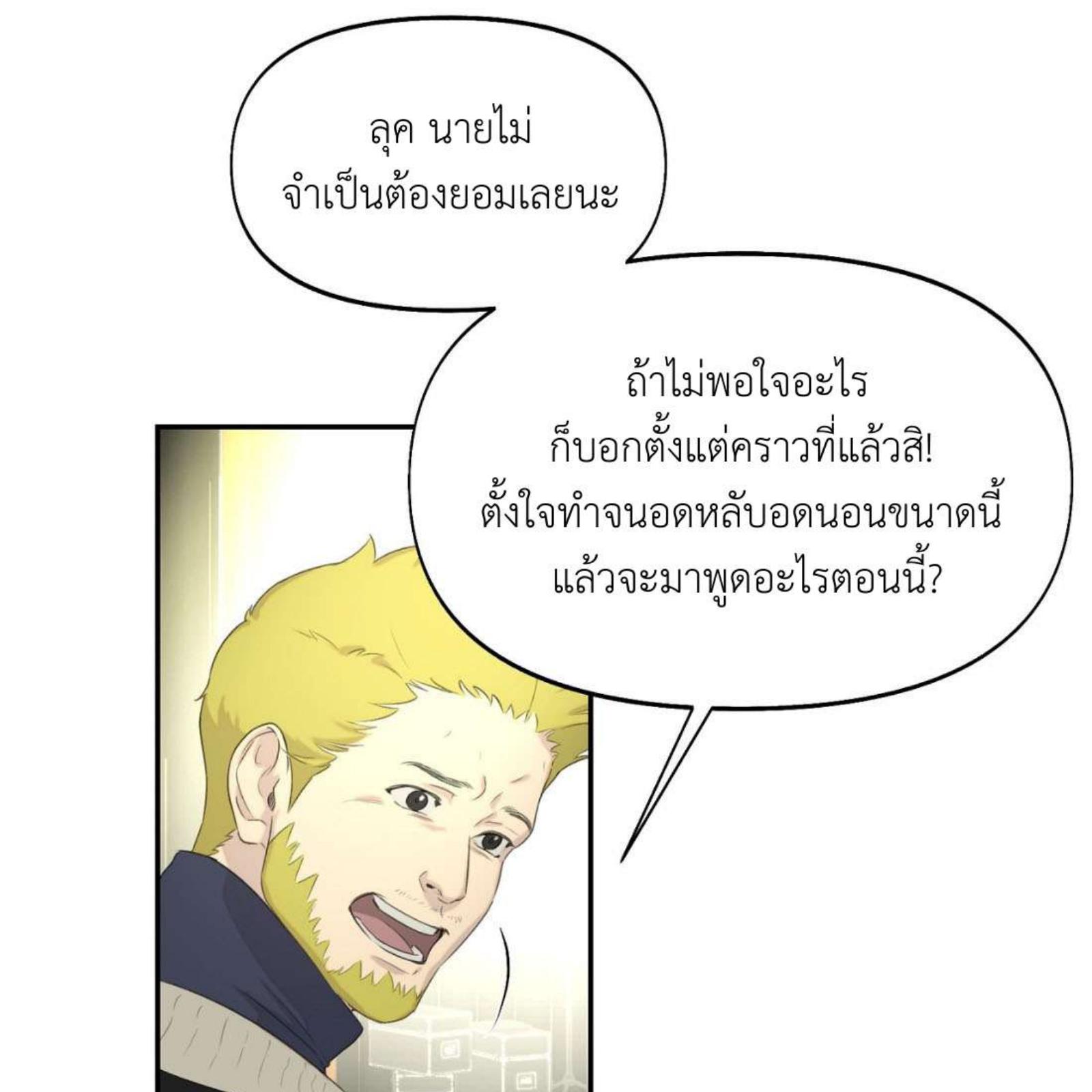 หน้า 91