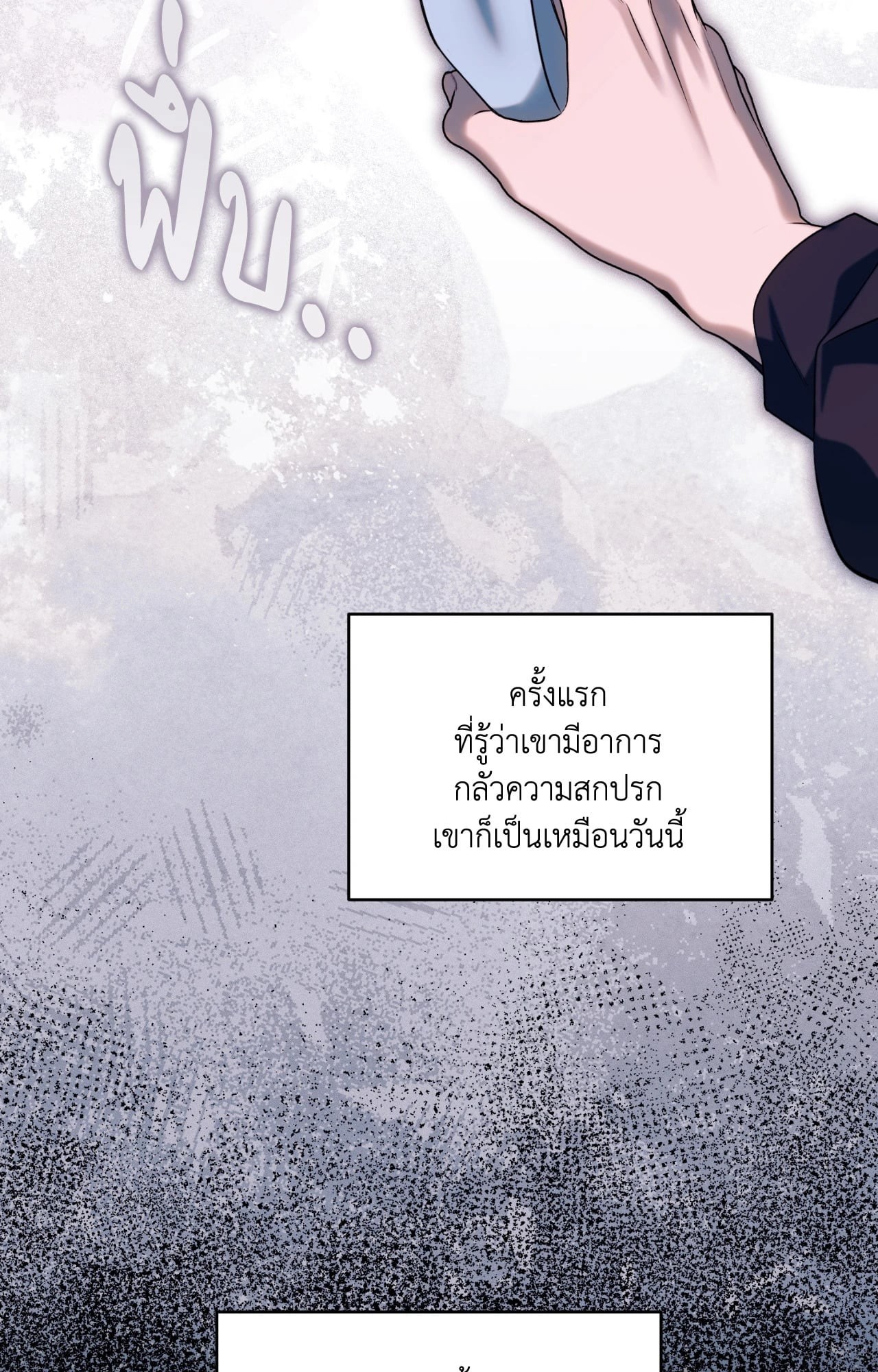 หน้า 82