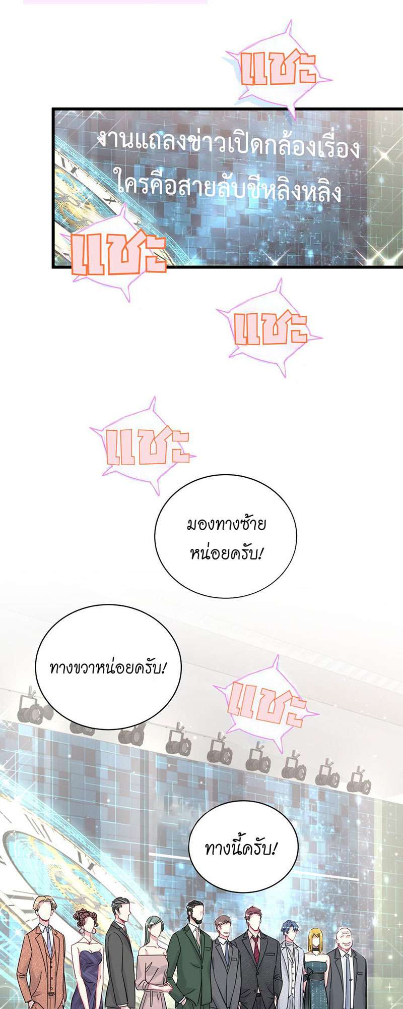 หน้า 54