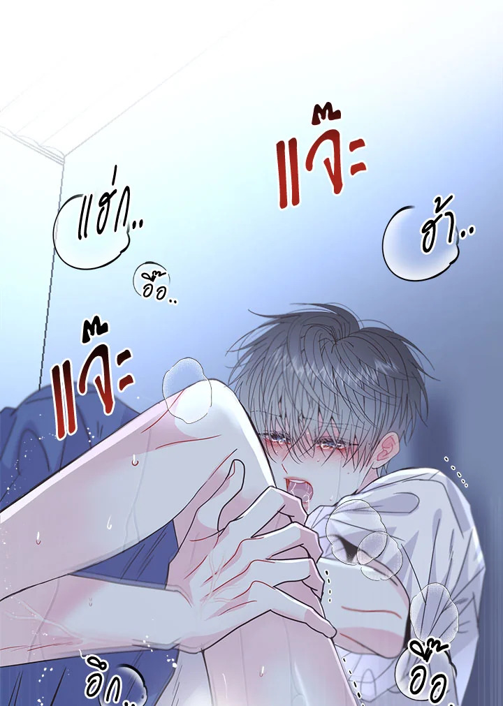 หน้า 29