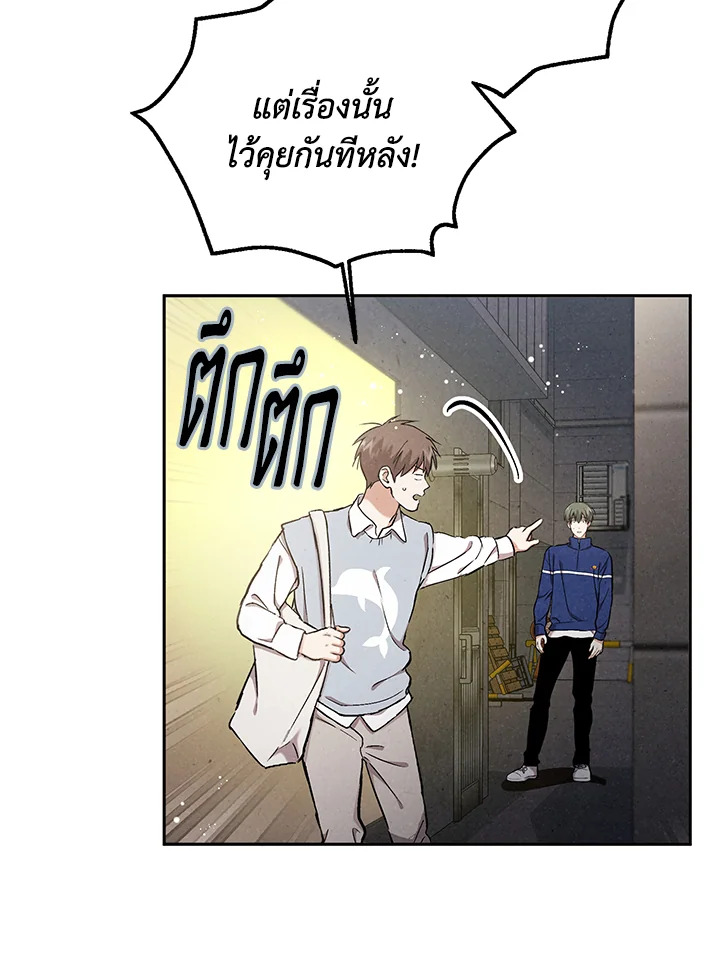 หน้า 90