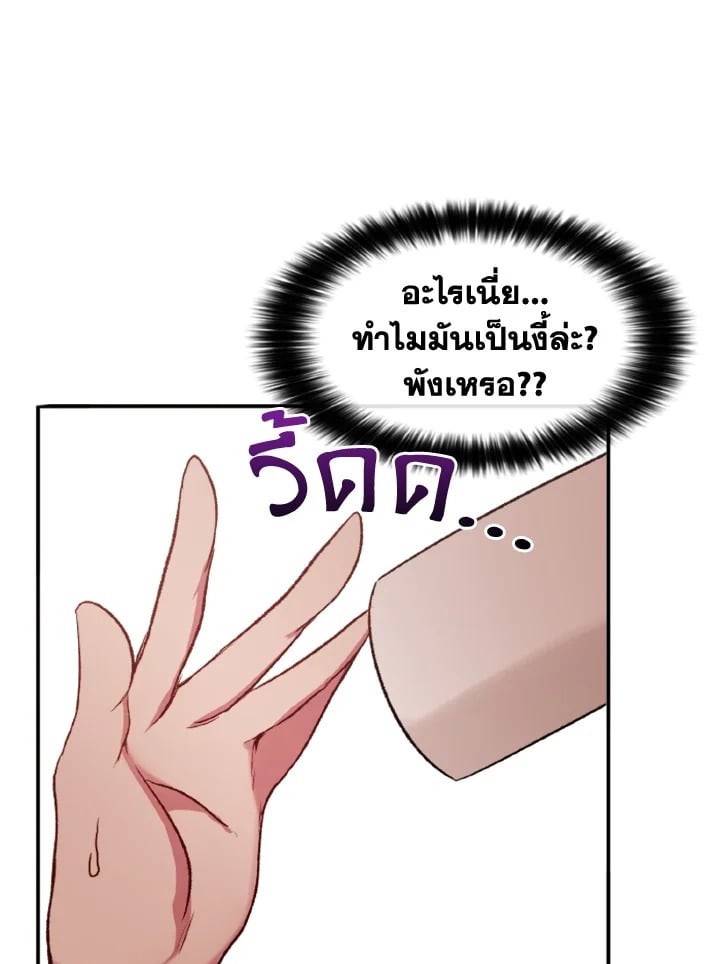 หน้า 90