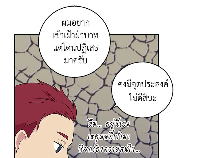 หน้า 110