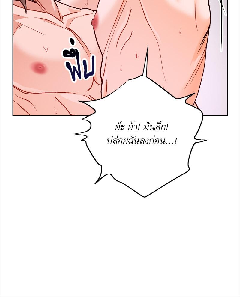 หน้า 73