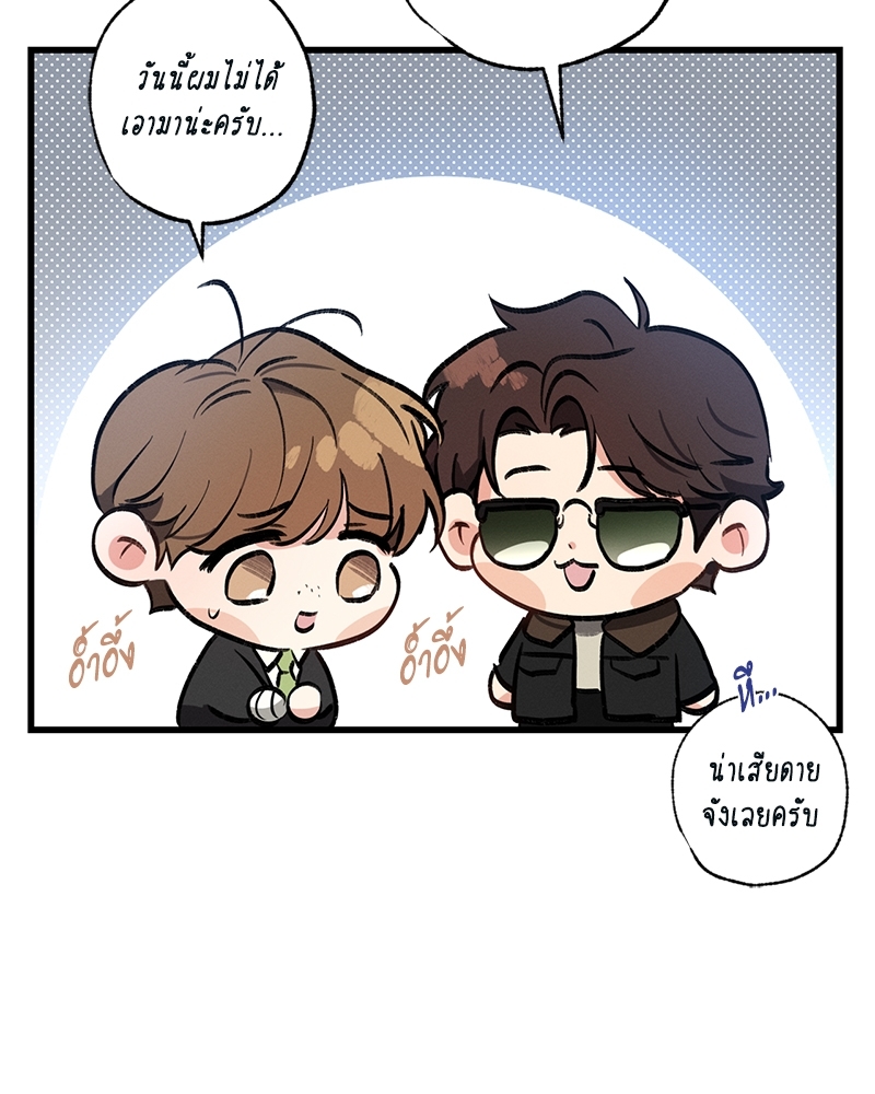 หน้า 88