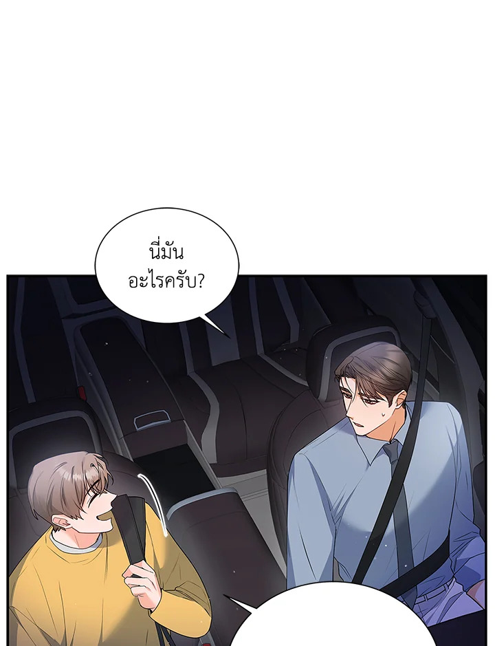 หน้า 30