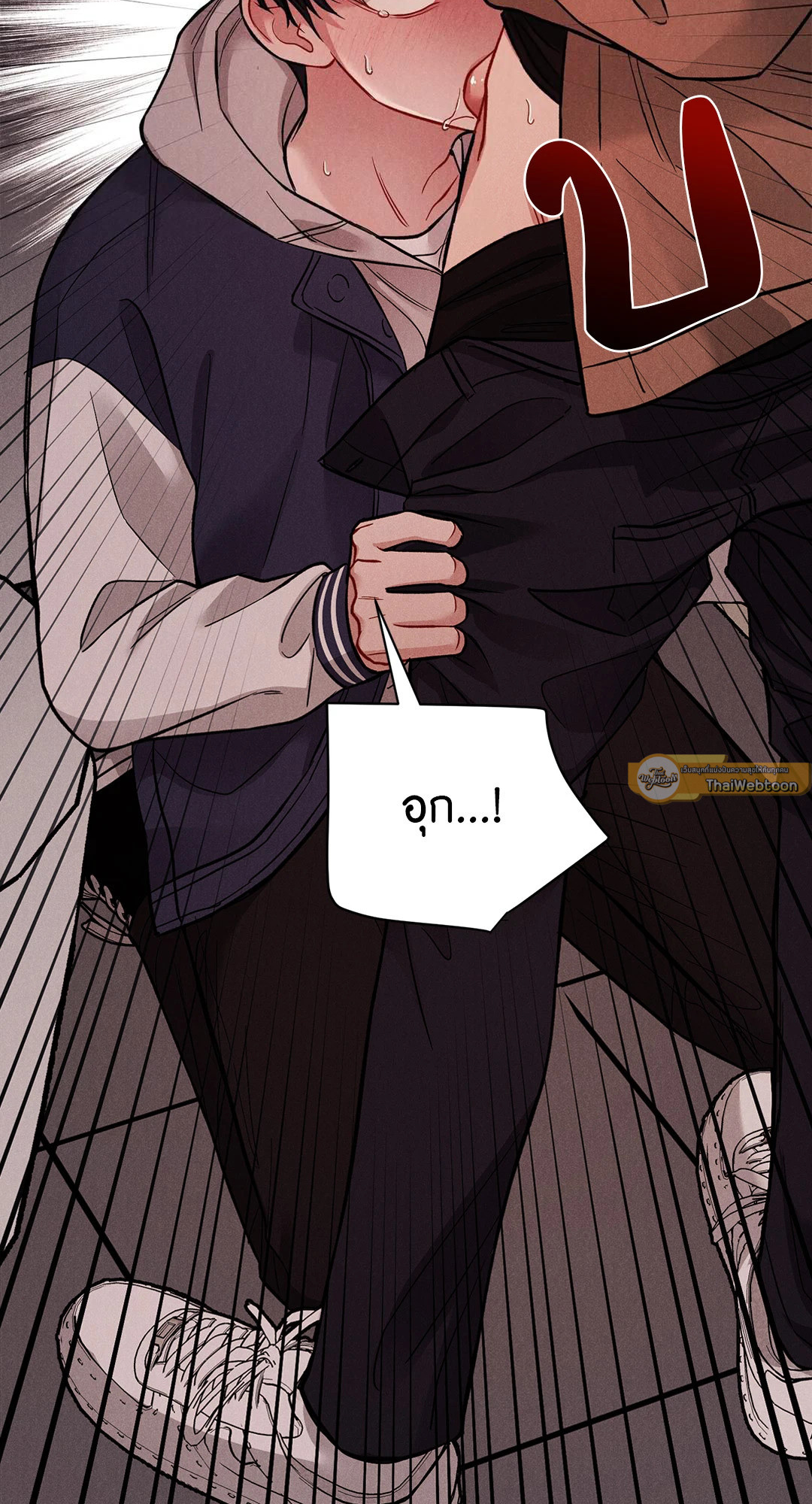 Placebo (+R) ตอนที่ 3 - รูปที่ 2