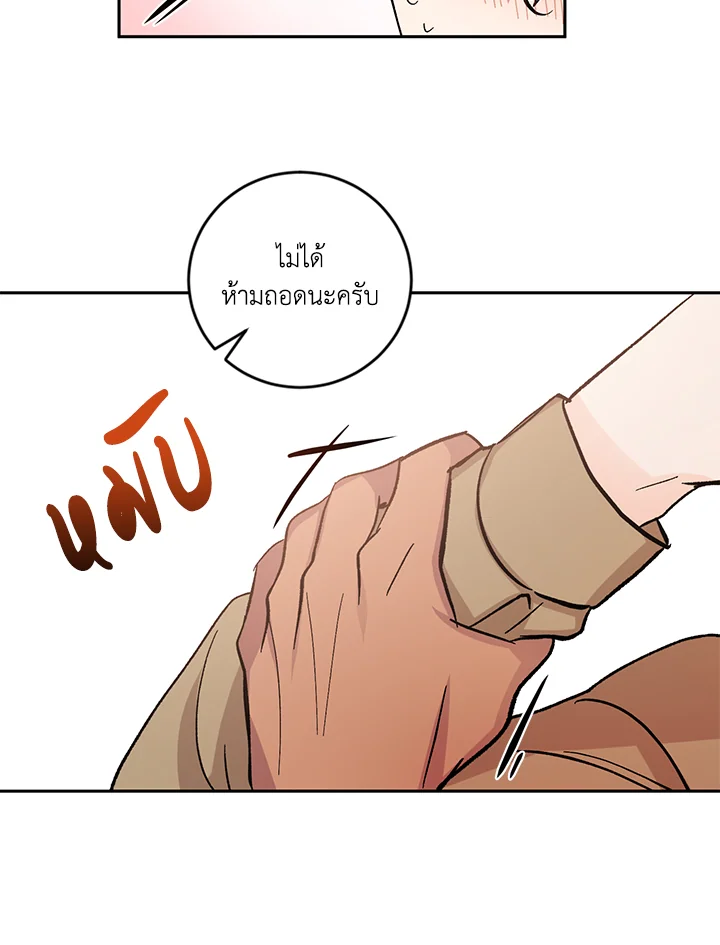 หน้า 63