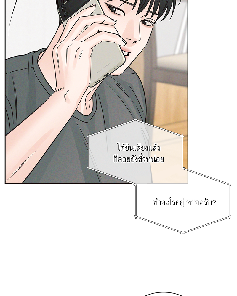 หน้า 69